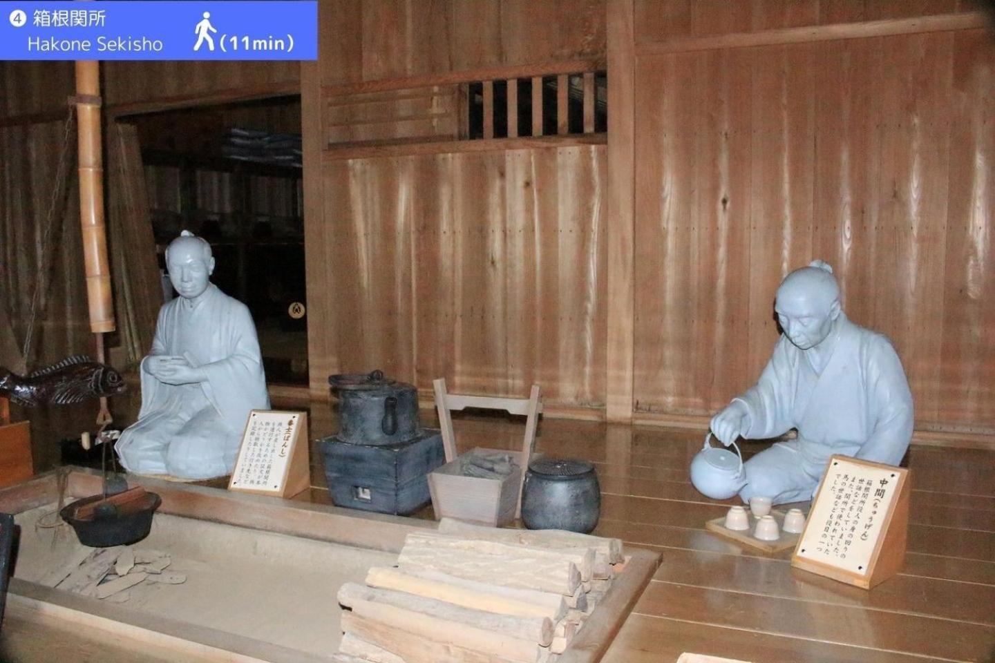 Yoichi Inn Хаконе Екстер'єр фото